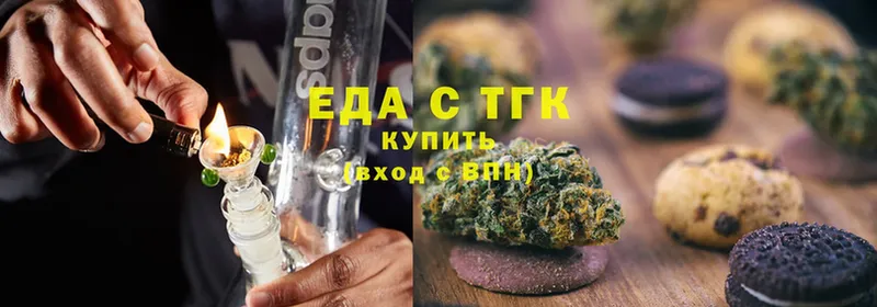 наркотики  Белгород  Cannafood конопля 