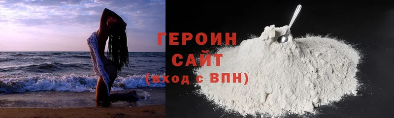 omg вход  Белгород  shop телеграм  как найти закладки  ГЕРОИН Heroin 