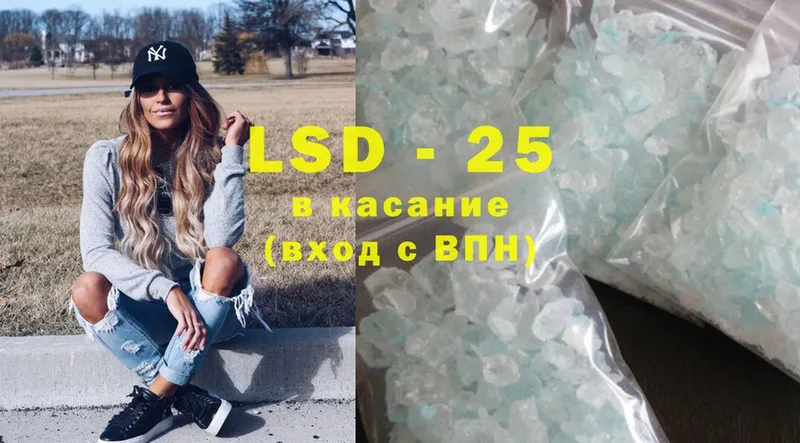 LSD-25 экстази ecstasy  продажа наркотиков  Белгород 