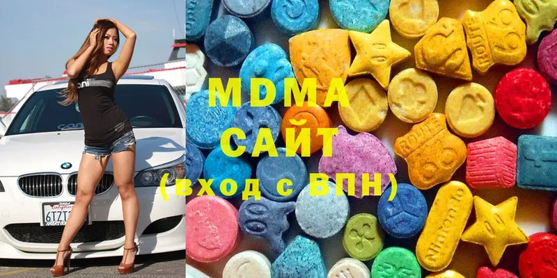 MDMA кристаллы  Белгород 